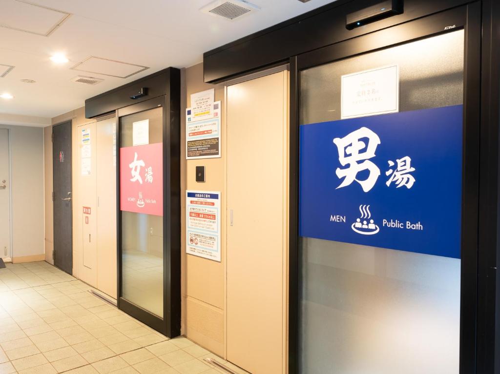 Certifikát, hodnocení, plakát nebo jiný dokument vystavený v ubytování Tabist TOKYO CITY VIEW HOTEL