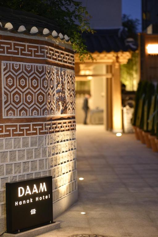 Grundriss der Unterkunft Hanok Hotel DAAM Seoul