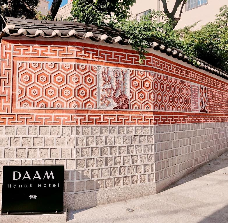 Grundriss der Unterkunft Hanok Hotel DAAM Seoul