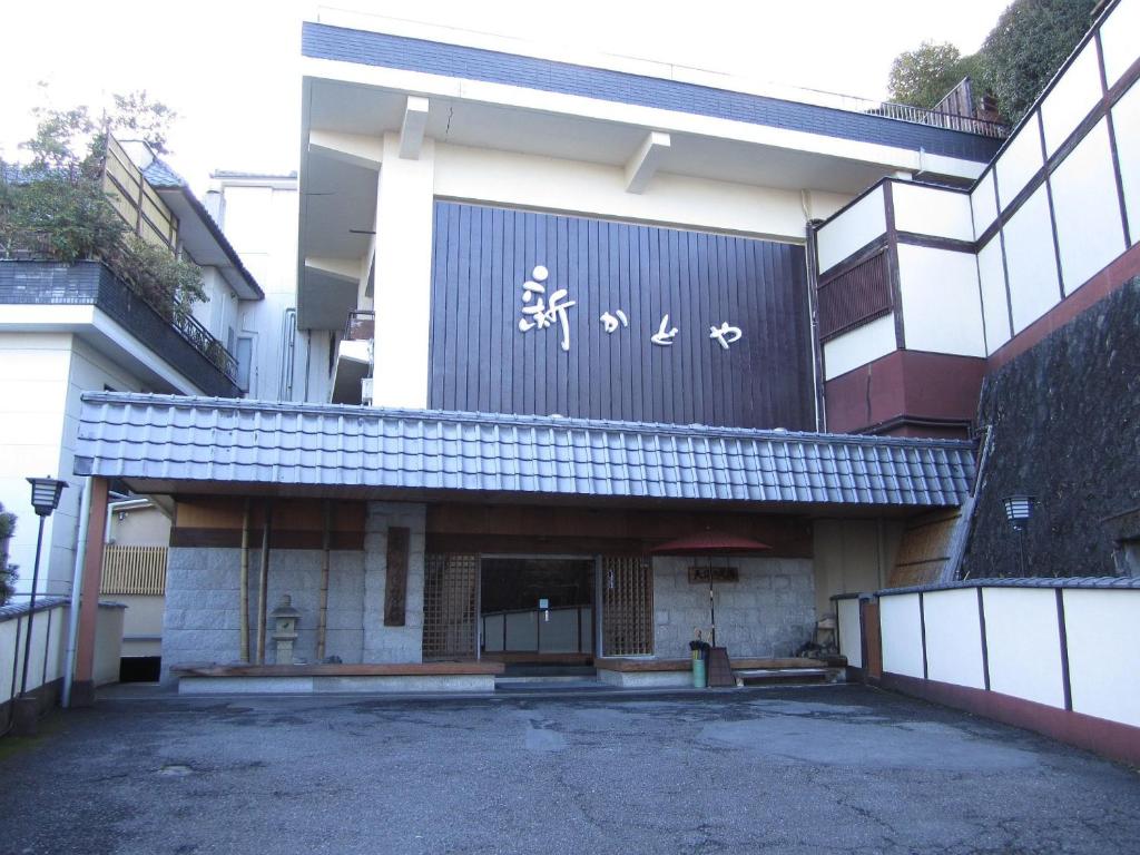 Budova, kde se ryokan nachází