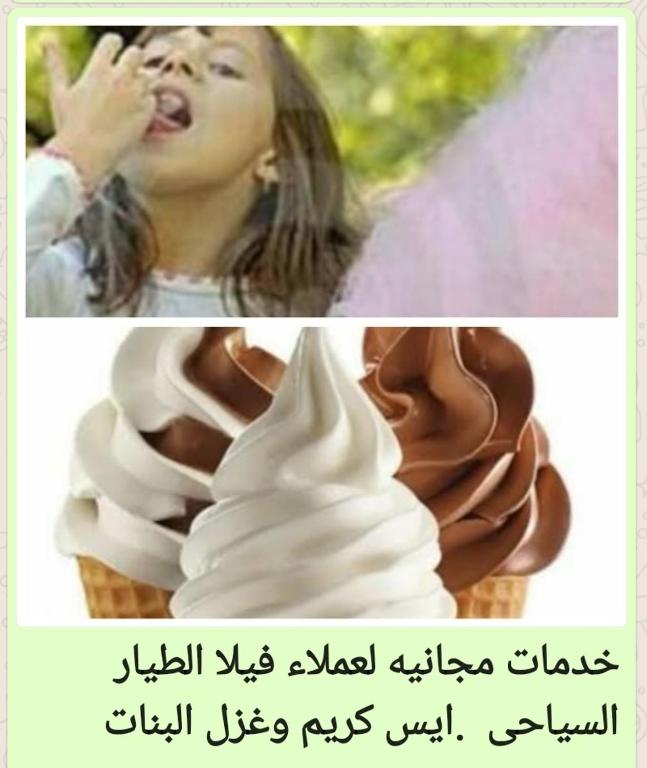 Resort altayar Villa altayar 2- Aqua Park gyermekkorú vendégei