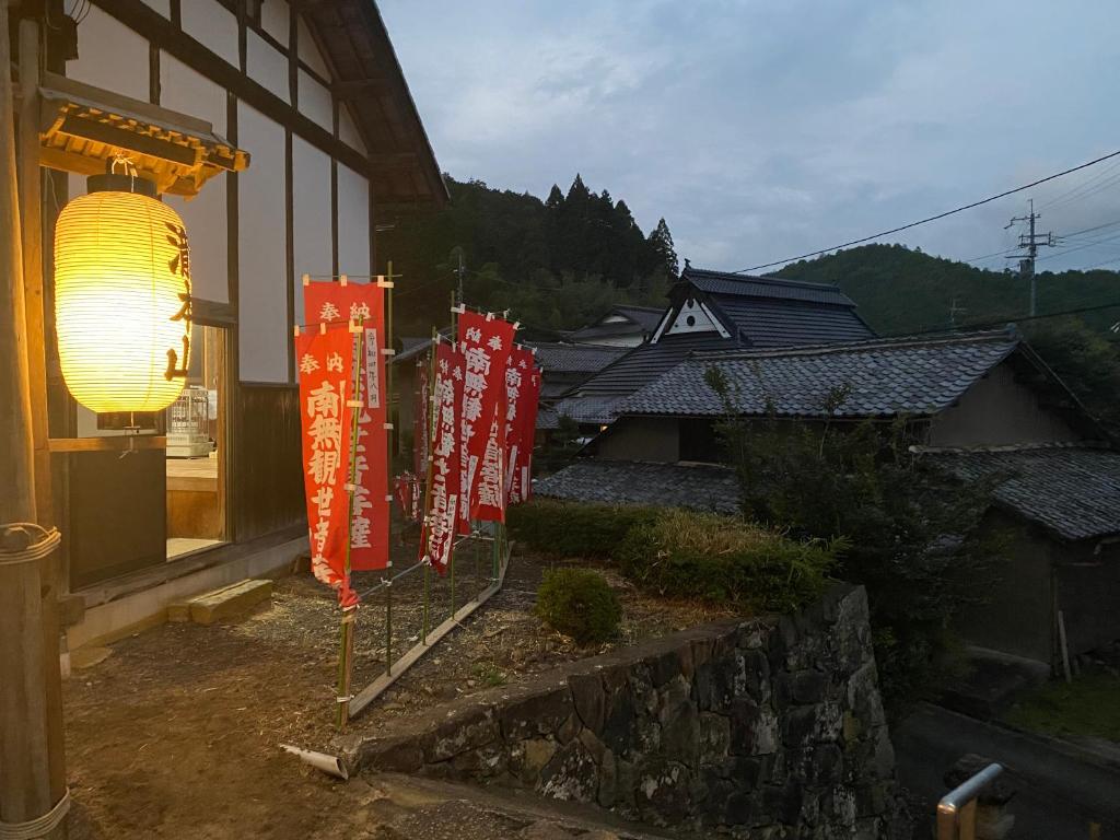 Mynd úr myndasafni af 今やima-ya 古民家離れ一棟貸しの農家民宿 í Ayabe