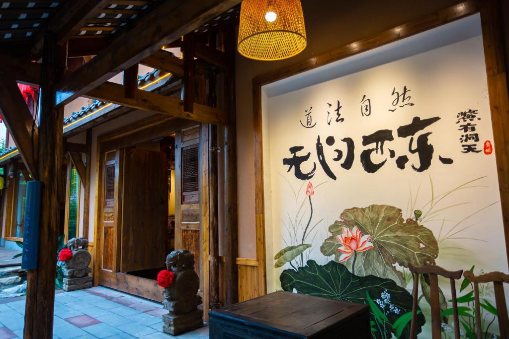 Fotografie z fotogalerie ubytování A Mountain Home别有洞天-山居民宿 v destinaci Taiping