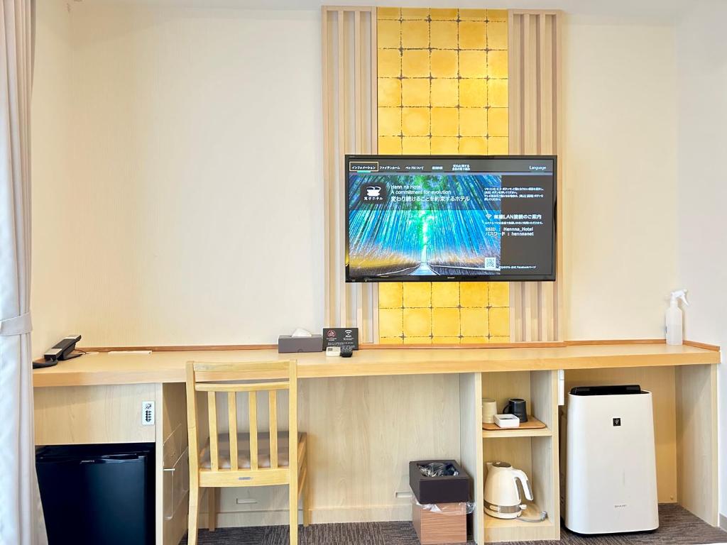 Kuchyň nebo kuchyňský kout v ubytování Henn na Hotel Premier Kyoto Eki Hachijoguchimae