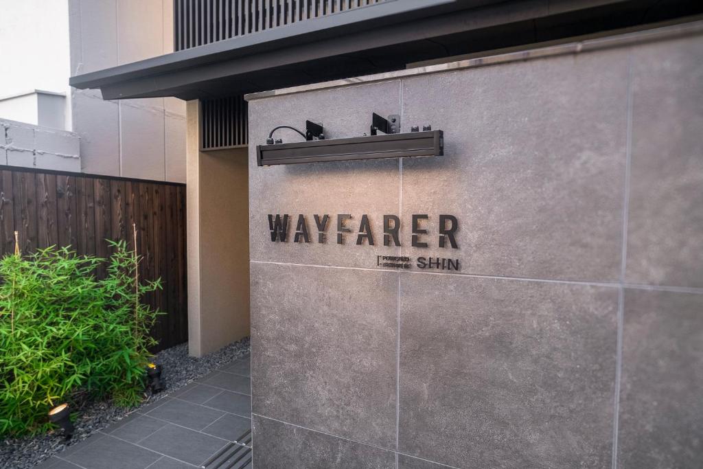 Fotografie z fotogalerie ubytování WAYFARER Shin v Kjótu