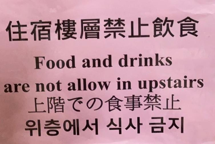 Fotografie z fotogalerie ubytování Dan Hostel丹居青旅 v destinaci Taipei