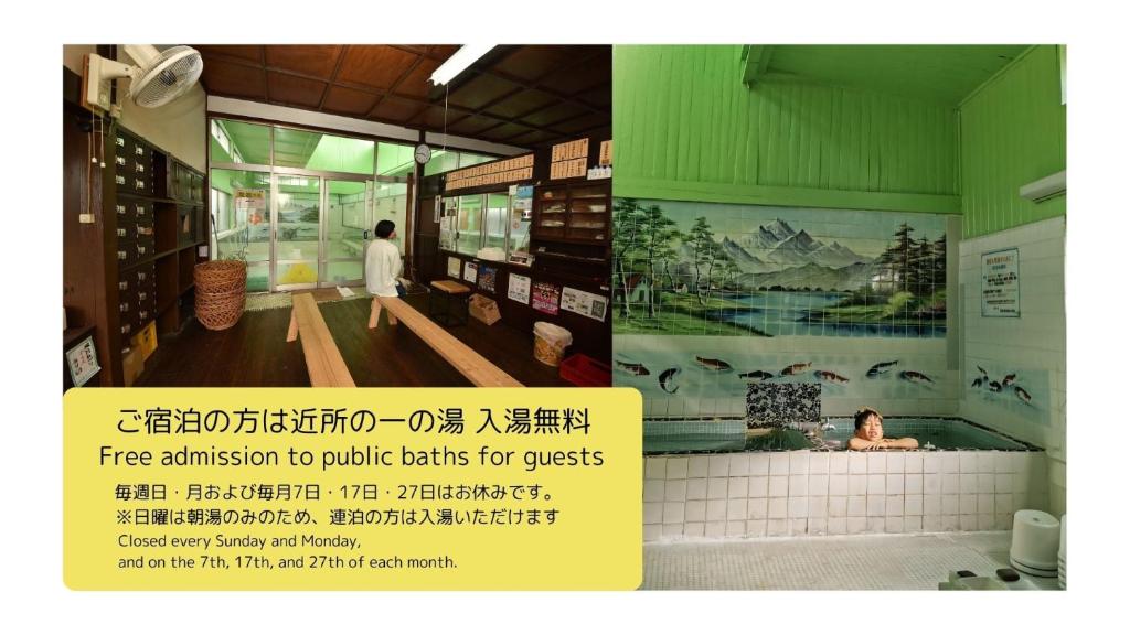 Fotografie z fotogalerie ubytování Yellow INN v destinaci Kiryu