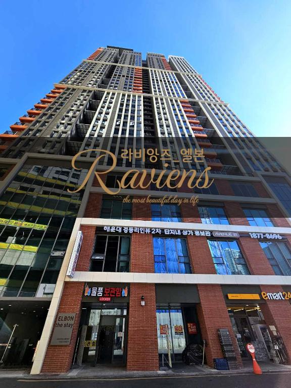 Fotografie z fotogalerie ubytování Raviens라비앙즈 v destinaci Pusan
