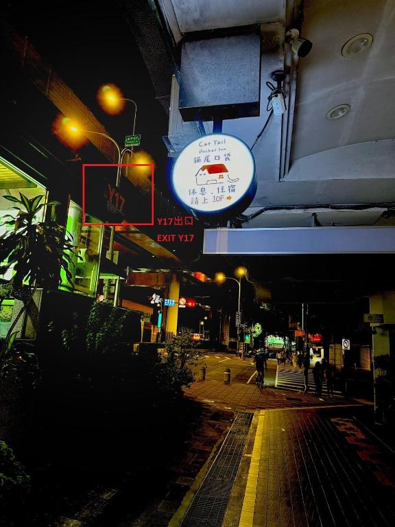 Fotografie z fotogalerie ubytování Cat Tail Pocket Inn v destinaci Taipei