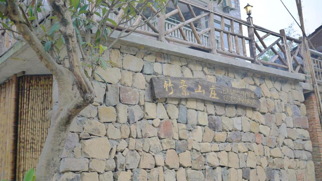 Fotografie z fotogalerie ubytování Moganshan Bamboo View Guesthouse v destinaci Deqing