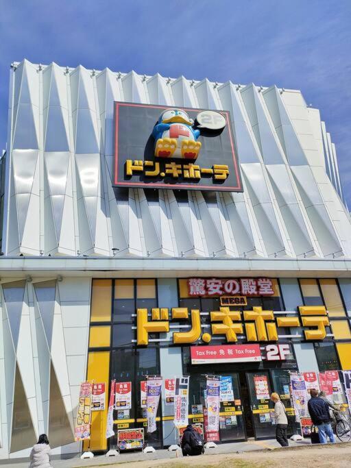 Fotografie z fotogalerie ubytování *Fortune House*動物園前站只要步行2分鐘 日式一户建 可6人入住 v Osace