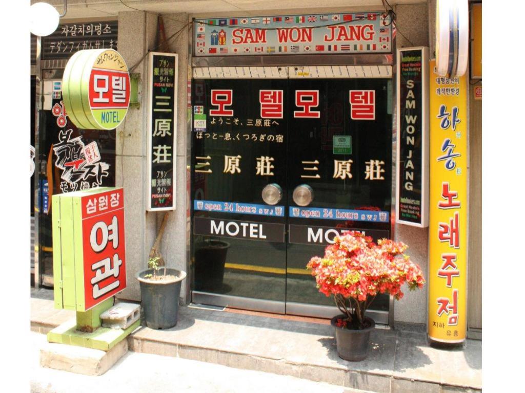 Samwonjang Motel_1