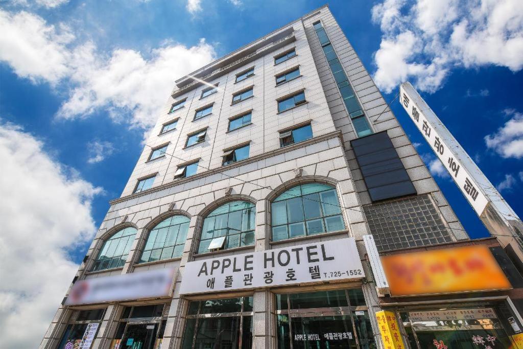 Apple Hote…