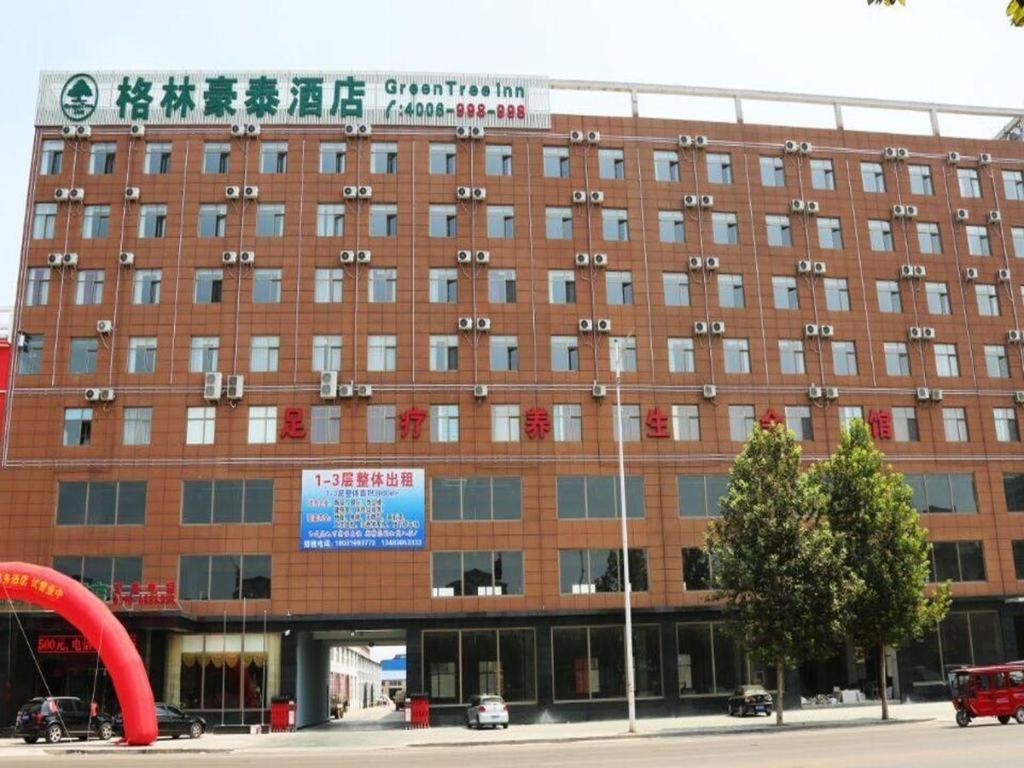 Gallery image of GreenTree Inn Hebei Province Langfang City Shengfang Town Furniture South City South Business Hotel in Langfang