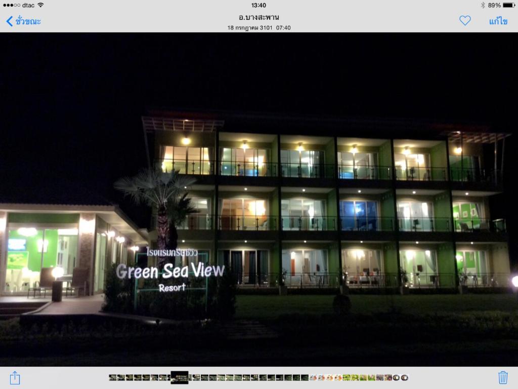 a lit up building at night with a green sea view at Greenseaview Resort in Chongchang