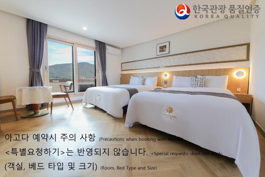Goodstay H…