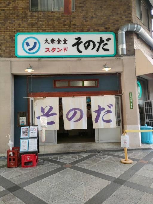 大阪中央区* 谷町六丁目駅*徒歩3分*一軒家＊福源阁的相册照片