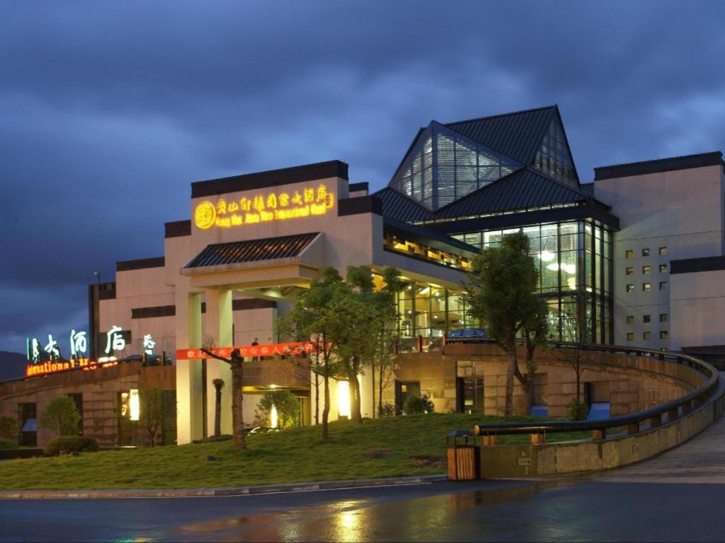 a building with a sign on the side of it at Huangshan Xuanyuan International Hotel in Huangshan