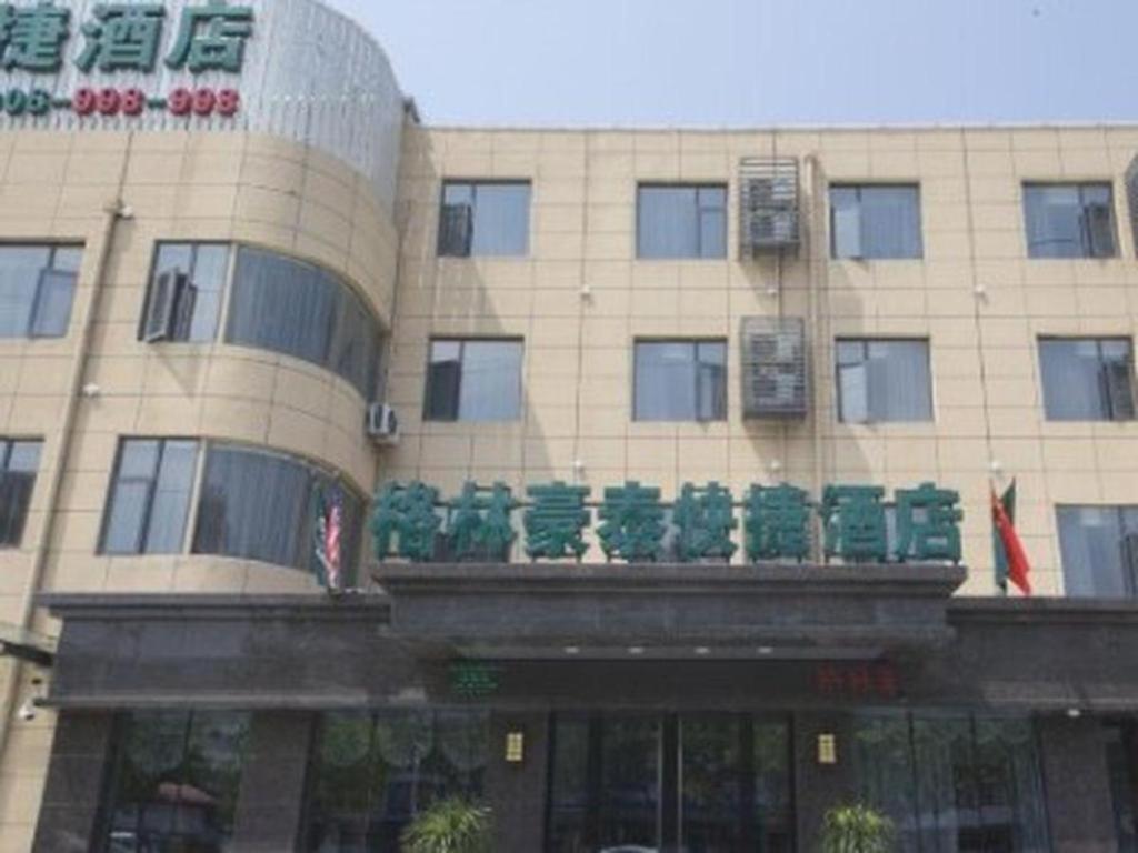 a building with chairs on top of it at GreenTree Inn Jiangsu Xuzhou Western 3rd Ring Road Xiyuan Express Hotel in Xuzhou
