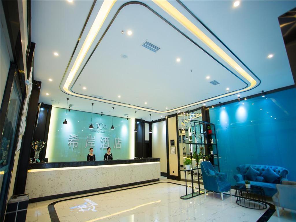 Vstupní hala nebo recepce v ubytování Xana Hotelle Lhasa Potala Palace Beijing Middle Road