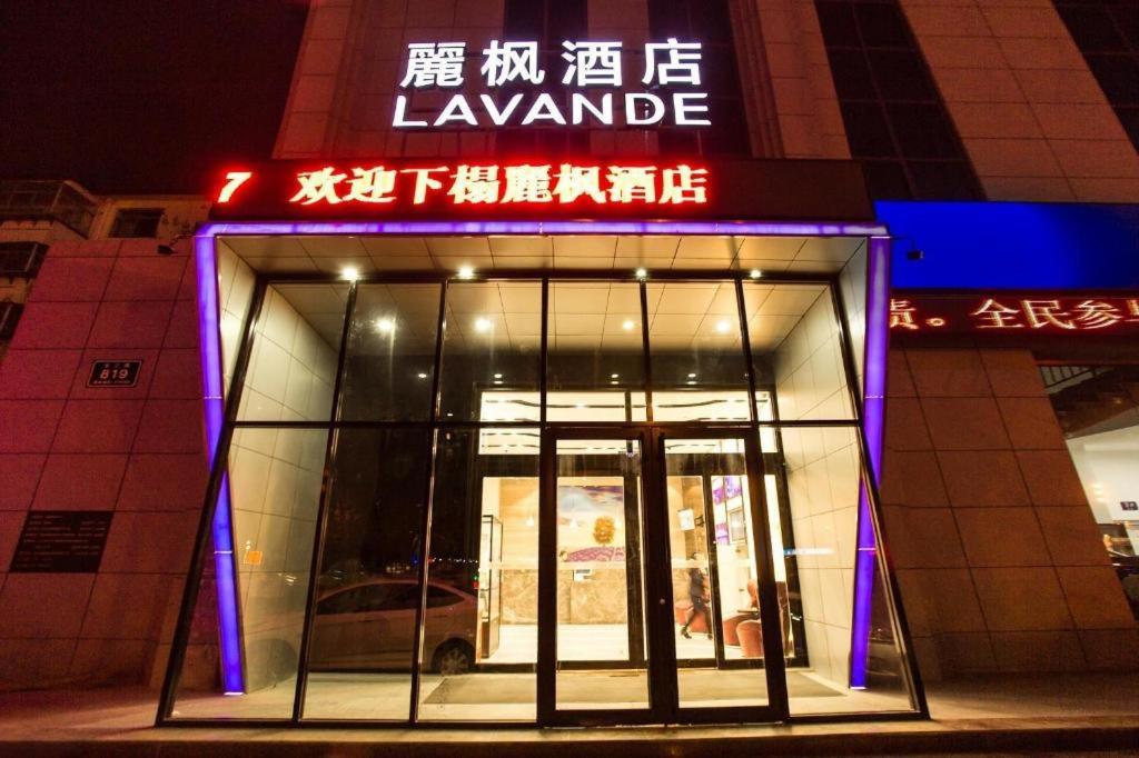 Φωτογραφία από το άλμπουμ του Lavande Hotels Heze Changjiang Road Wanda Plaza σε Zhaolou