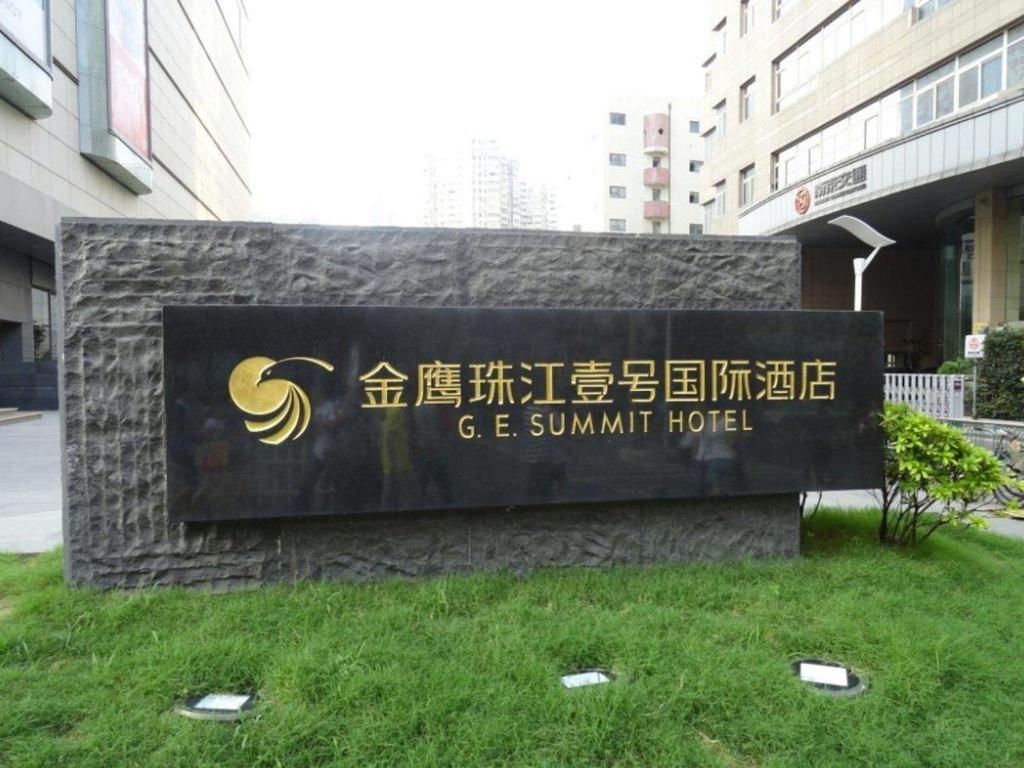 a sign for a summit hotel in a city at Golden Eagle Summit Hotel Downtown in Nanjing