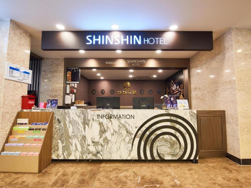 Shin Shin …