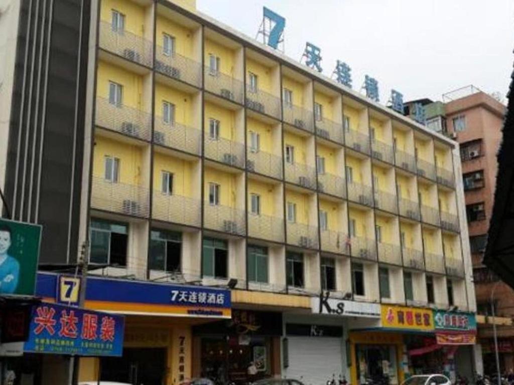 a large yellow building on the side of a street at 7 Days Premium Jiangmen Wuyi Avenue Gangkou Road in Jiangmen