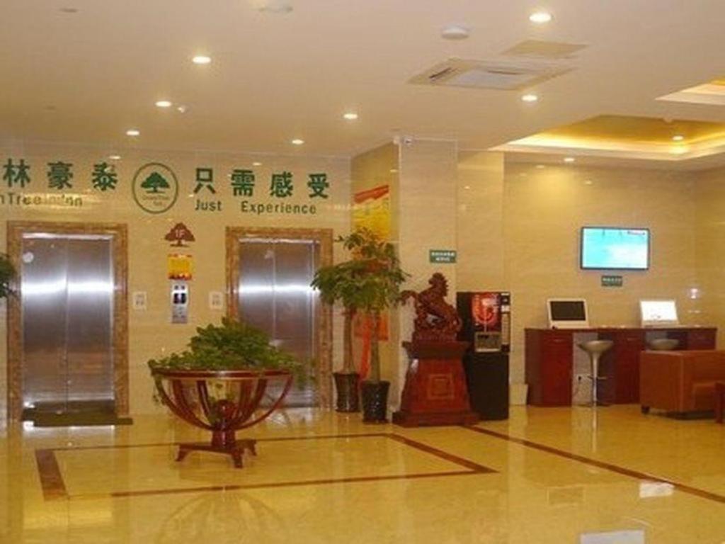 Vstupní hala nebo recepce v ubytování GreenTree Inn Anhui Hefei South Railway Station Damo Sqaure Business Hotel