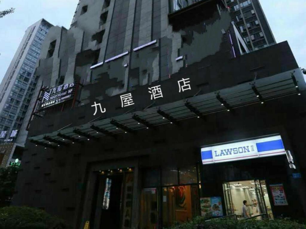 a building with a sign on the front of it at Jiuwu Hotel Chongqing in Chongqing