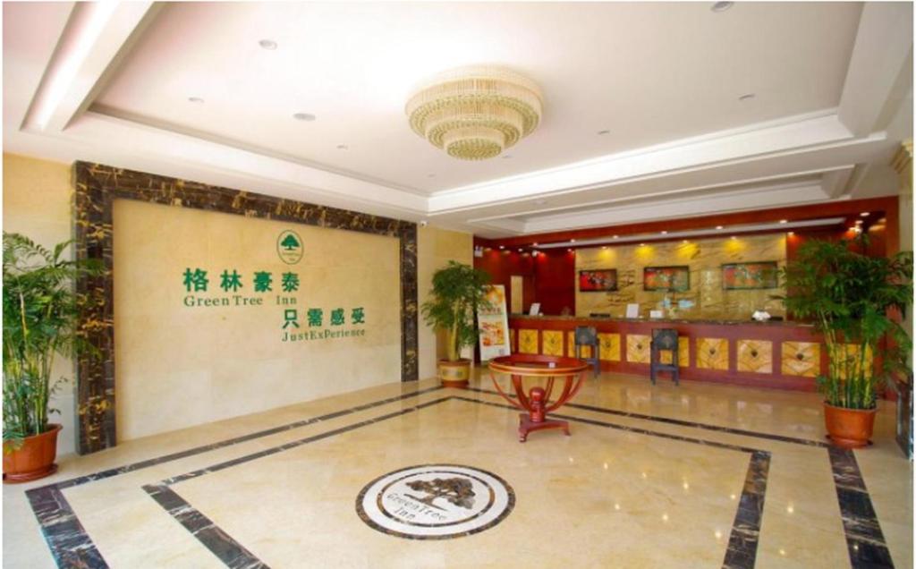 GreenTree Inn HeFei LongChuan Road South Hefei Railway Station Business ...