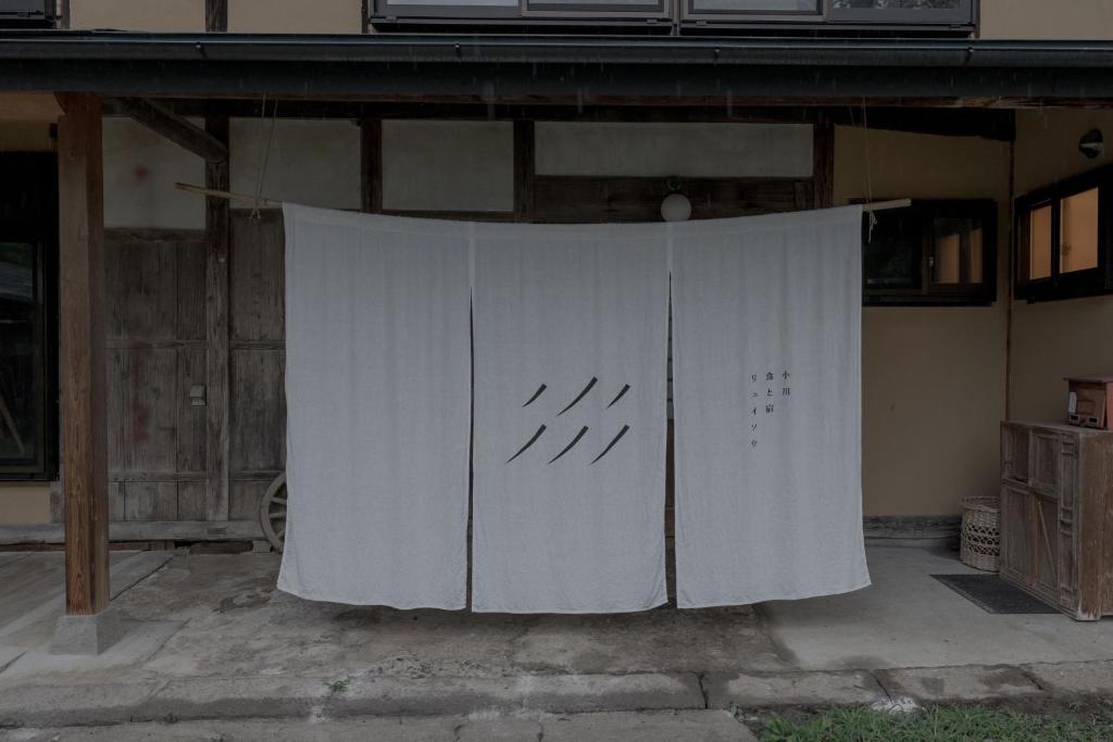 Fotografie z fotogalerie ubytování ruisseau v destinaci Ogawa