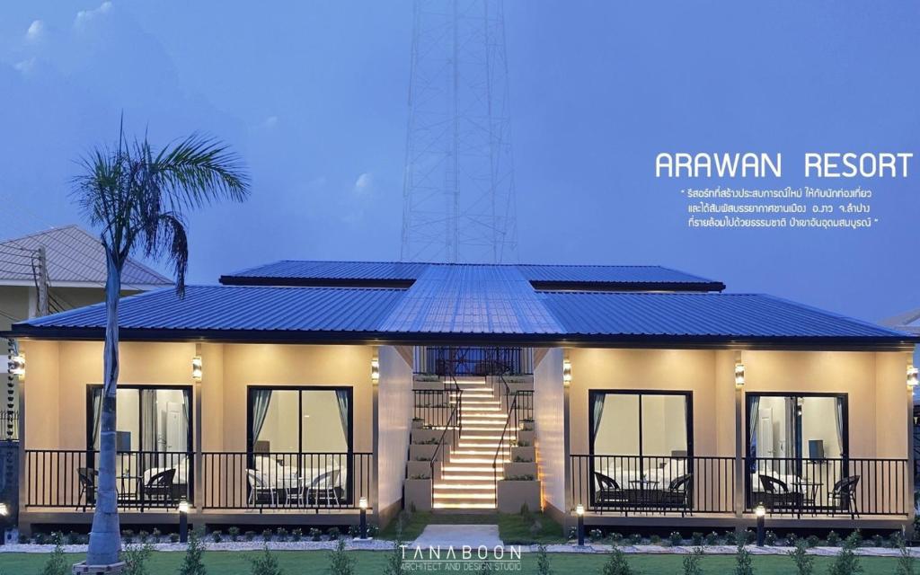 a rendering of a home with a solarium roof at Arawan Resort เอราวัณ รีสอร์ท in Ngao