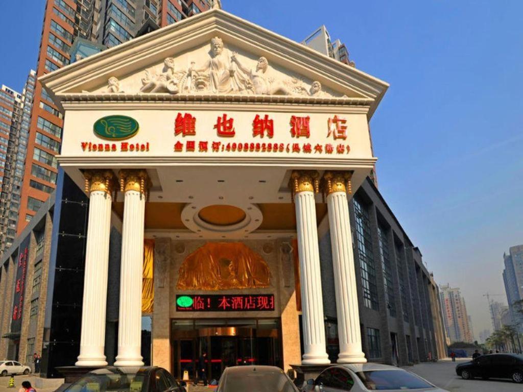Gambar di galeri bagi Vienna Hotel Xian Railway North Station Branch di Xi'an