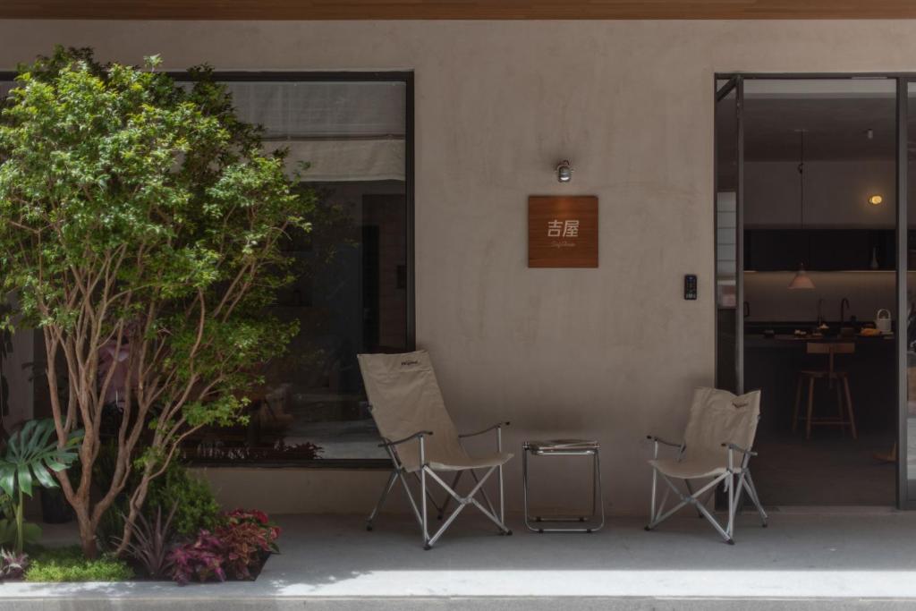 Gallery image of 吉屋 Lucky Inn in Pingtan