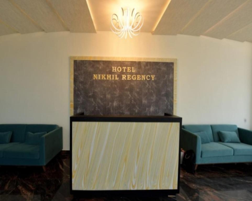 Posezení v ubytování Hotel Nikhil Regency