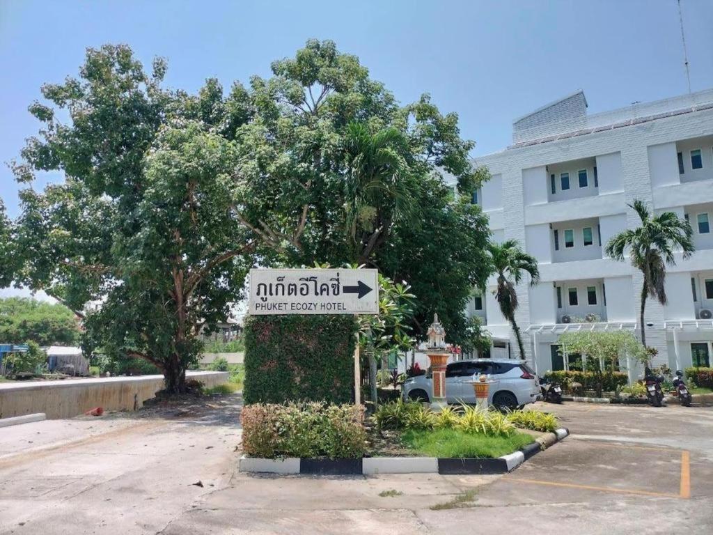 Κήπος έξω από το Phuket Ecozy Hotel