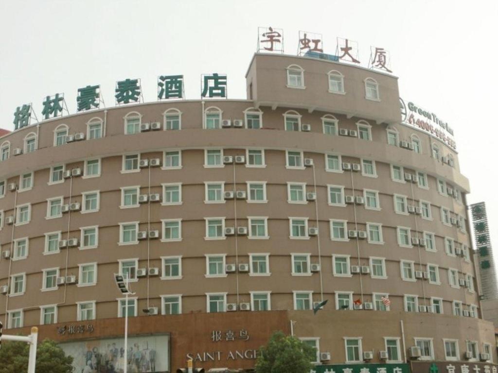 a large building with people sitting on top of it at GreenTree Inn Anqing Renmin Road Commercial Street Express Hotel in Anqing
