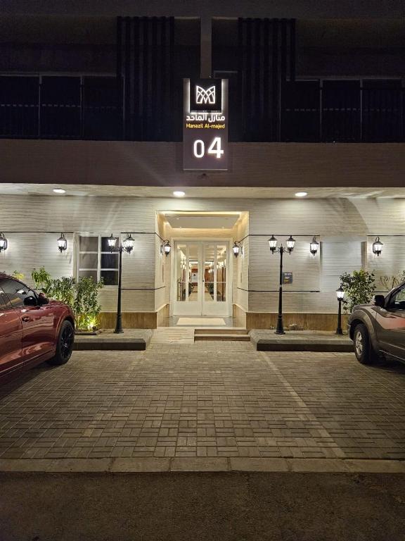un parcheggio di notte di fronte a un edificio di Flower 1 Al Mughrizat a Riyad