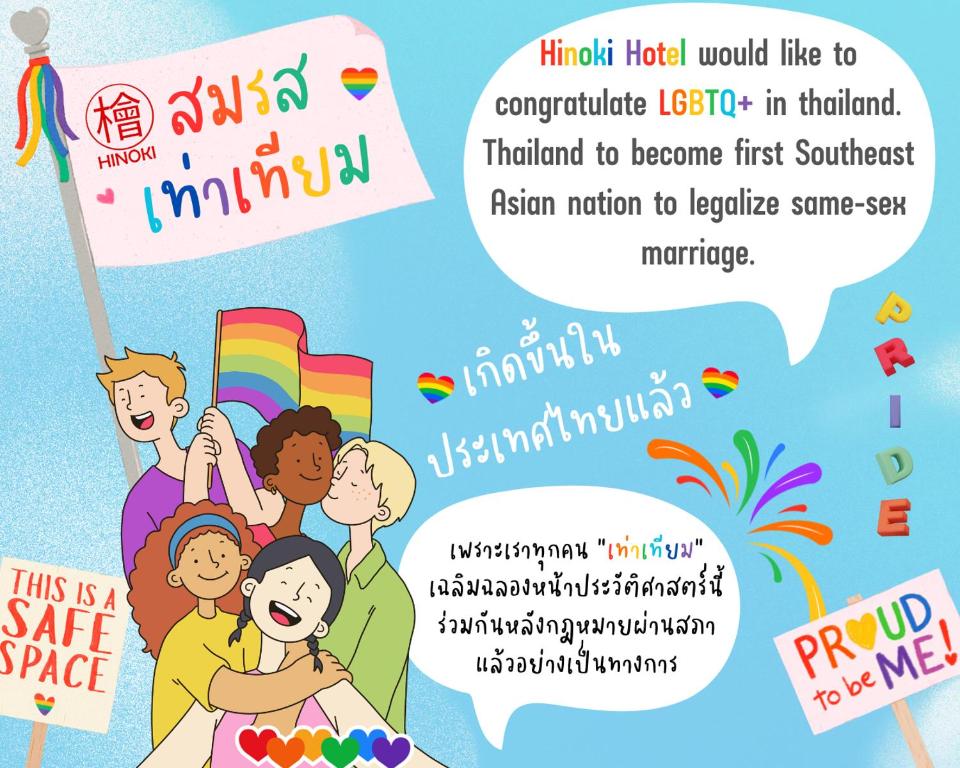 Hinoki Hotel - ONSEN Chiang Mai - Resim 11