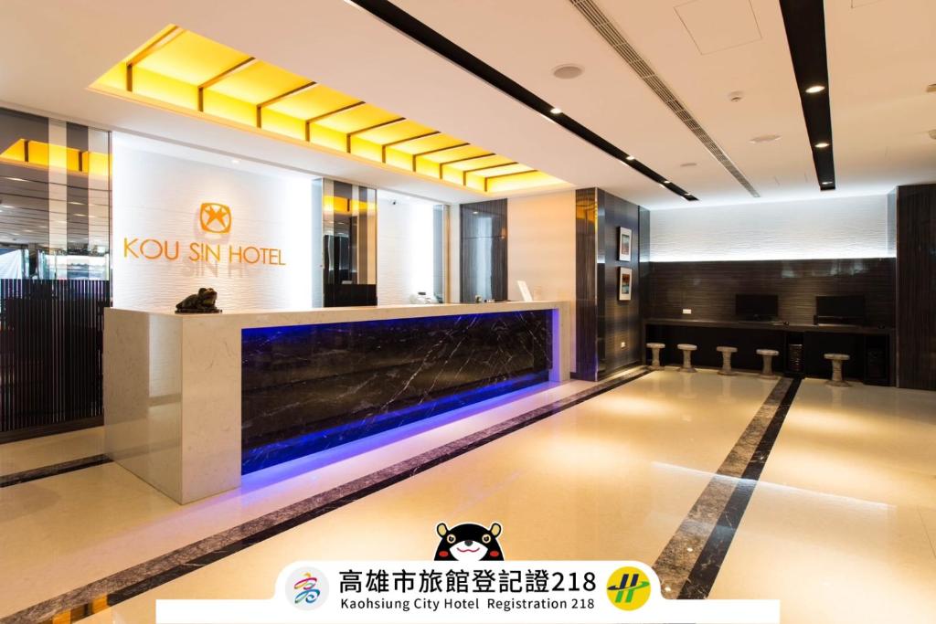 a lobby of a koshijin spa hotel with a pool at Kousin Hotel in Kaohsiung