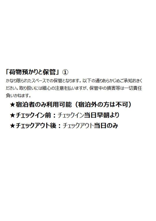 Fotografie z fotogalerie ubytování Arrow Hotel in ShinsaiBashi 朝食無料サービス中 v Osace