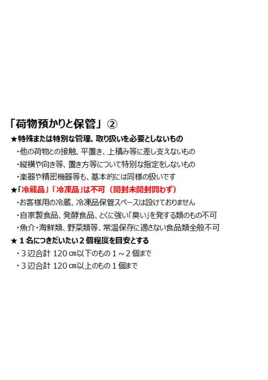 Fotografie z fotogalerie ubytování Arrow Hotel in ShinsaiBashi 朝食無料サービス中 v Osace