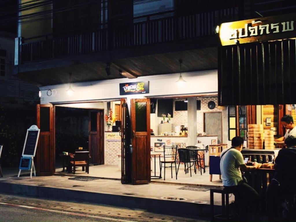 Nápoje v ubytování Remember Loei Love