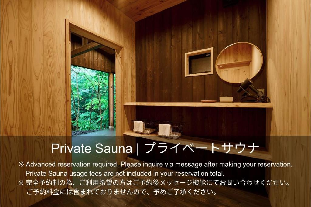 あきる野市にある自然人村のギャラリーの写真