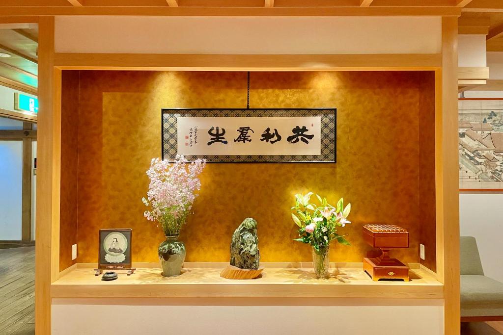 Fotografie z fotogalerie ubytování Koyasan Shukubo Fugenin v destinaci Kojasan