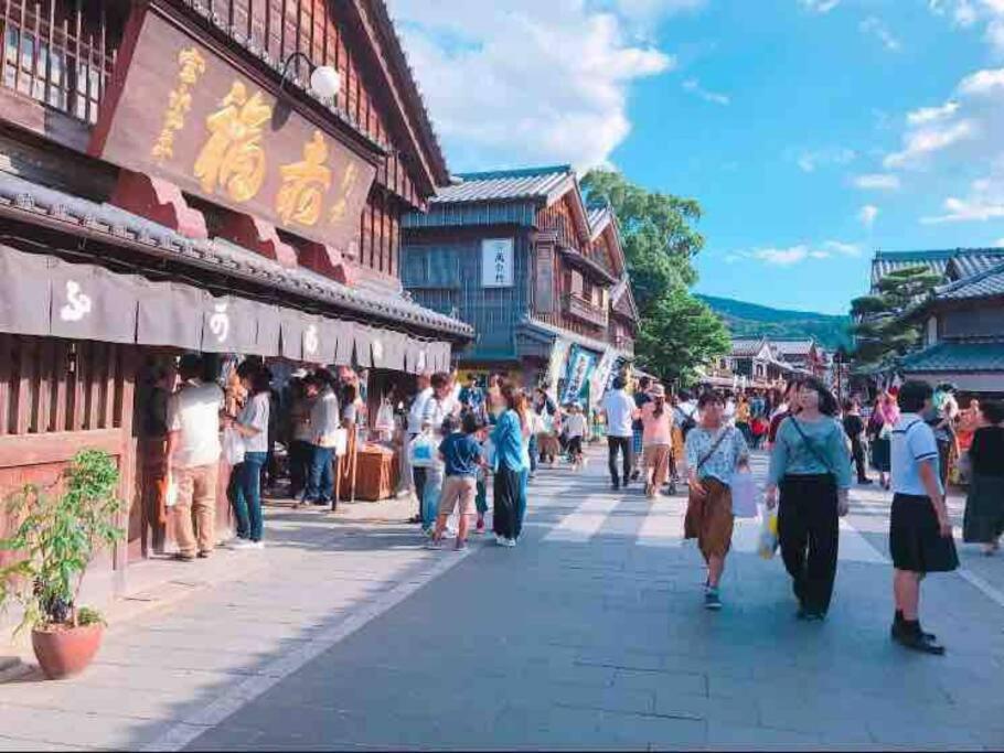Clientes alojados en 民泊宿 i s e s h i m a 伊勢内宮前203