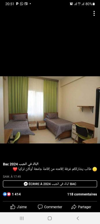 ein Bild eines Zimmers mit zwei Betten darin in der Unterkunft مولاي بوسلهام كرنيش in Moulay Bousselham