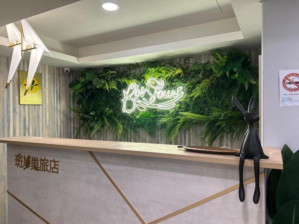 Vstupní hala nebo recepce v ubytování Bonjour Hotel