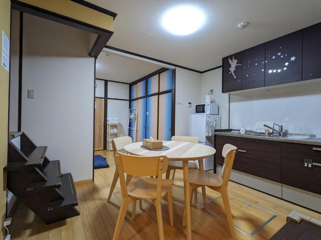 a kitchen and dining room with a table and chairs at Momijian Tofukuji Temple - Vacation STAY 19724v in Kyoto